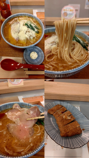 「『江戸甘味噌ハイカラ稲庭中華そば(￥1500)』」@キッチンきらくの写真