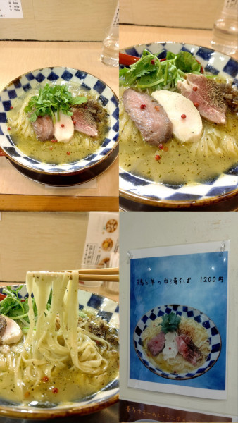 「『鶏と羊の白湯そば(￥1200)』」@食堂 七彩の写真