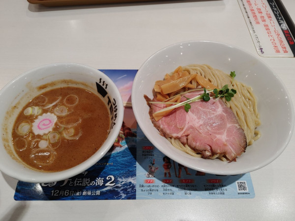 「つけ麺」@つけめんTETSU イオンモールKYOTO店の写真