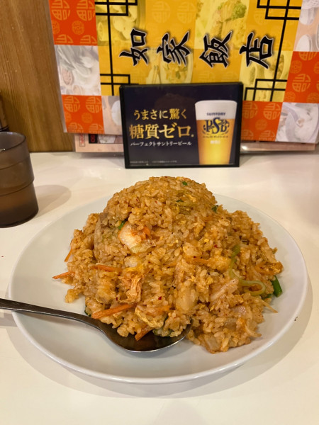 「キムチチャーハン大盛り」@如家飯店の写真