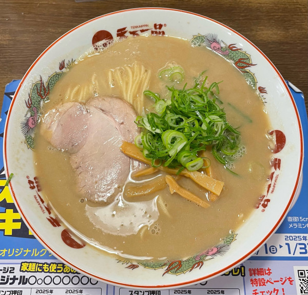 「ラーメン」@天下一品 渋谷店の写真
