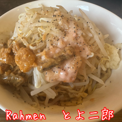 和牛ぼっかけアブラ二郎麺・醤油・200g(1500円)