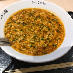 まんしゅう イオンモール高知店の画像