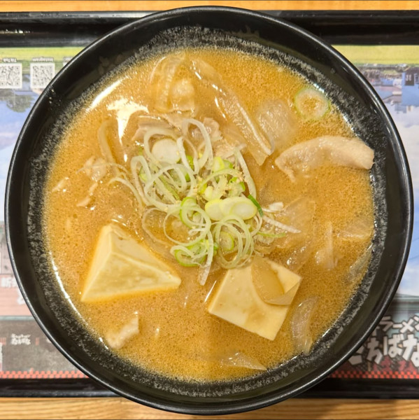 「【限定】とん汁のたちばな」@らあめん花月嵐 新小岩北口店の写真