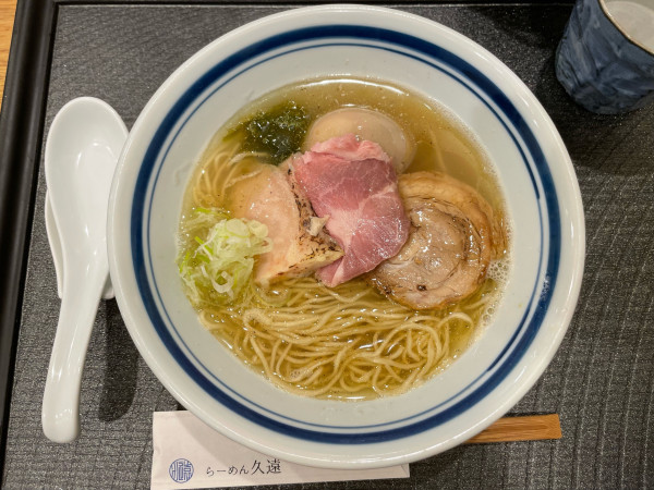 「熟玉 塩そば (¥1,250)」@らーめん 久遠の写真