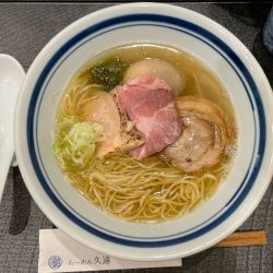 熟玉 塩そば (¥1,250)