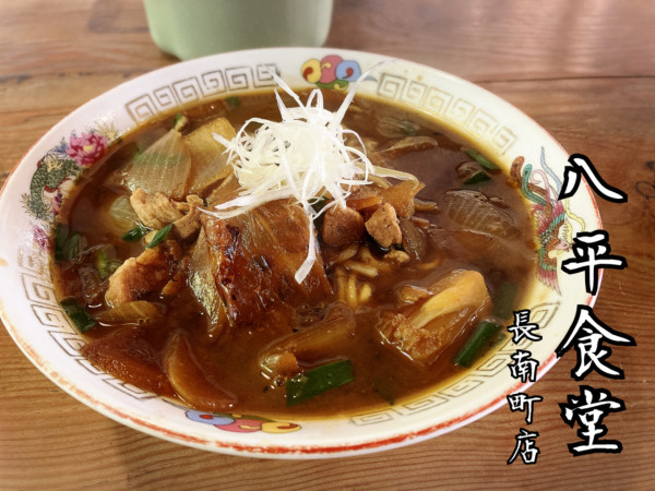 「アリランらあめん¥1000」@アリランらあめん 八平の写真