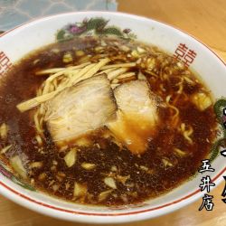ラーメン¥650