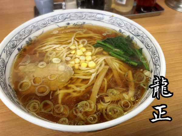 「しょうゆらーめん¥700」@龍正の写真