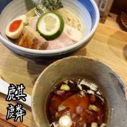 熟成醤油 鰹昆布水つけそば(特製)¥1350