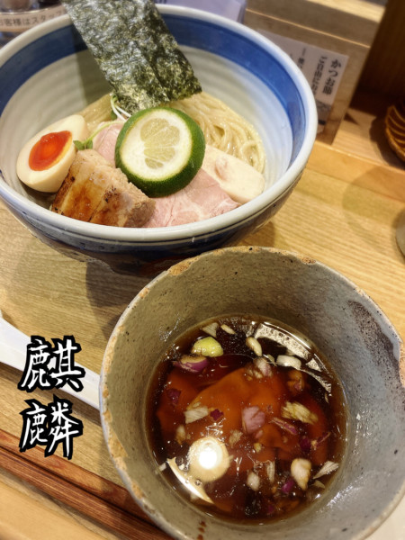 「熟成醤油 鰹昆布水つけそば(特製)¥1350」@中華そば 麒麟の写真