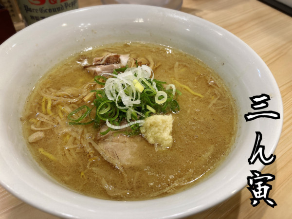 「味噌らーめん¥1000」@三ん寅の写真