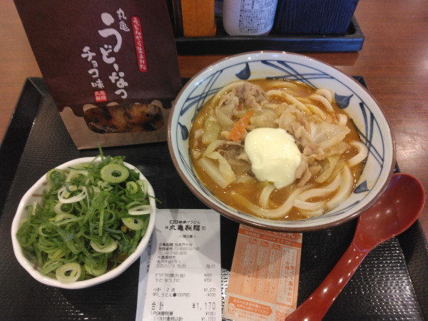 「ガリバタマヨ豚汁うどん並920円、うどーなつチョコ味350円」@丸亀製麺 柏名戸ヶ谷店の写真