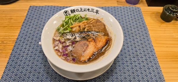 「鯖そば元味」@麺屋 鯖の上にも三年の写真