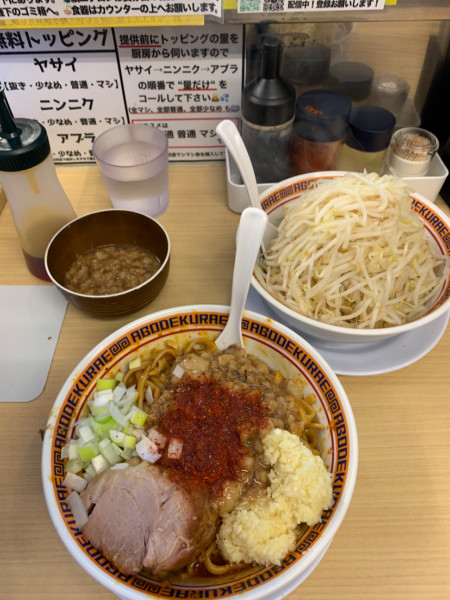 「辛い汁なし（お腹空いてます）」@麺屋 顎で喰らえの写真