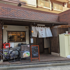 担担麺専門店 千華 西天満本店の画像