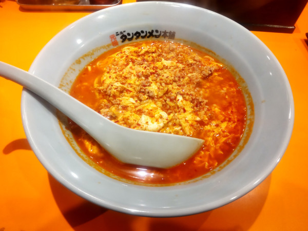 「ニュータンタンメン中辛980円」@元祖ニュータンタンメン本舗 相模原店の写真