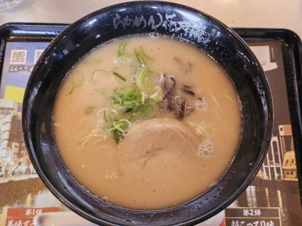 「【限定】博多ラーメン香美超こってり　990円」@らあめん花月嵐 弘前安原店の写真