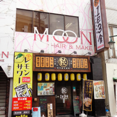 1日3食 肉汁餃子酒場の画像