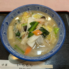 中華 いちむらの画像