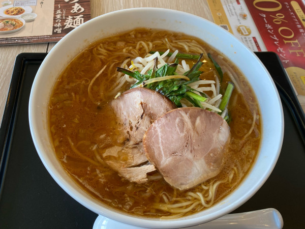「飯田商店店主監修 味噌らぁ麺〜五重の味噌1,278円」@デニーズ 横浜日野店の写真