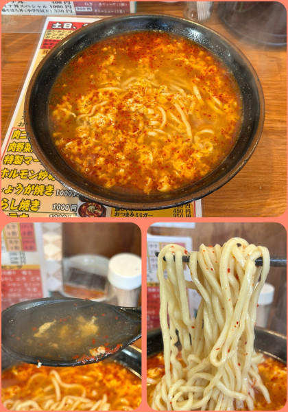 「タンタンメン￥900」@ニュータンタンメンの写真