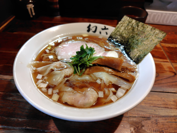 「ワンタン醤油そば¥1340」@中華そば 幻六の写真