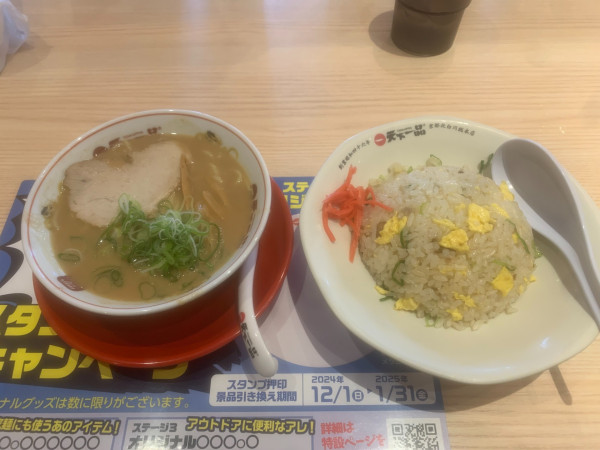 「チャーハンセット麺小 1170円」@天下一品 所沢狭山ヶ丘店の写真