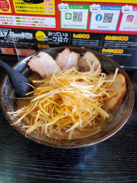 「ネギ味噌チャーシュー@1050」@みっていラーメンの写真