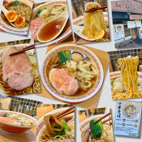 「ワンタン麺950円＋味玉」@中華そば えにしの写真