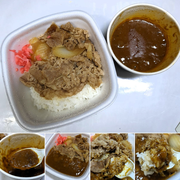 「牛魯珈カレー　716円」@吉野家 三ノ輪店の写真