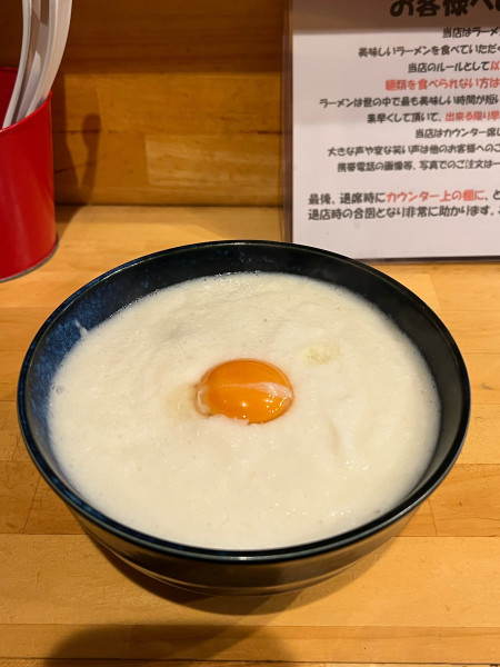 「温かい山」@大阪 麺哲の写真