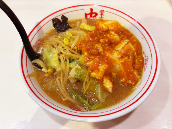 「蒙古タンメン 930円」@蒙古タンメン 中本 御徒町店の写真