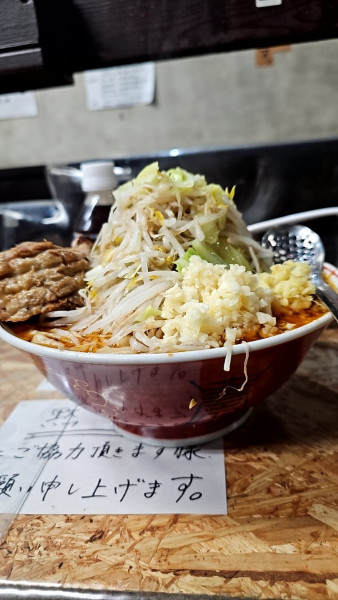 「【限定】味噌ラーメン大盛り＋豚マシ」@自家製麺 まさき（非乳化） 2号店の写真