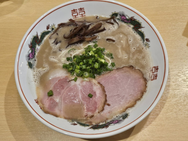 「【限定】とんこつ＋替え玉　820＋130円」@中華蕎麦 自遊仁の写真