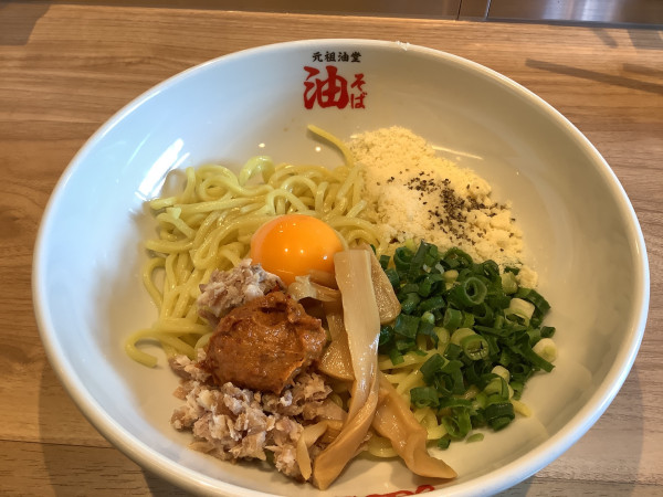 「辛味噌油そば＋A  1100円」@元祖油堂 小田原支店の写真