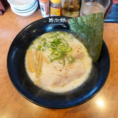 黒毛牛骨ラーメン 牛次郎の写真