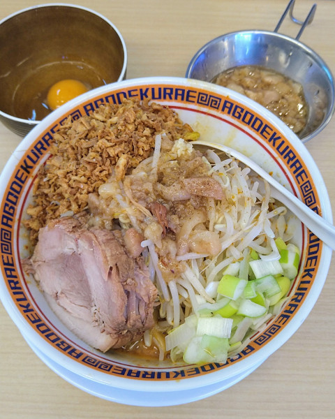 「坦々汁なし+フライドオニオン､生卵」@麺屋 顎で喰らえの写真
