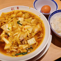 サイカラーメン　小　880円　生たまご　110円　  ライス　180円