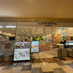 ASOおやまカレー＆カフェの画像