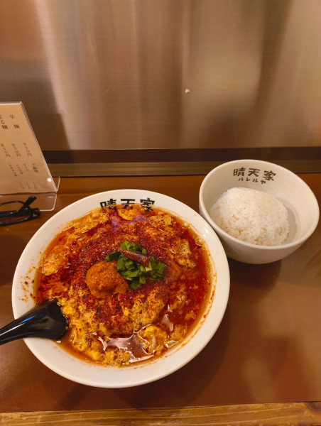 「ヴァルハラ辛麺　1200円」@晴天家の写真