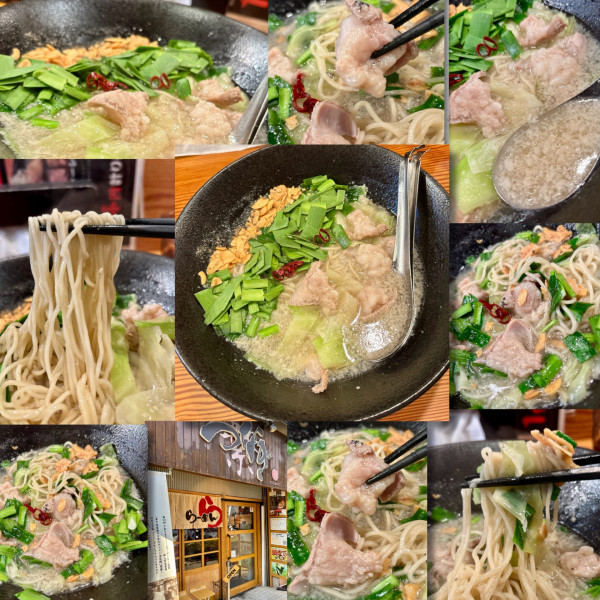 「【月限定】ニラだくマルチョウラーメン～塩仕立て～」@らぁ麺屋 つなぎの写真