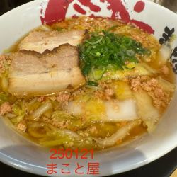 鶏じゃんラーメン