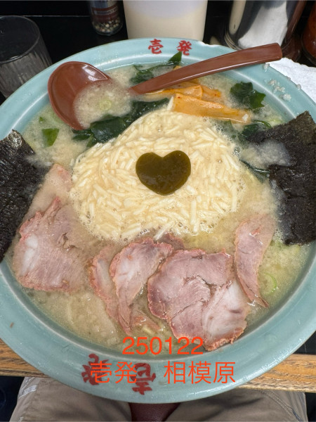 「トロロラーメン中盛」@壱発ラーメン 相模原店の写真