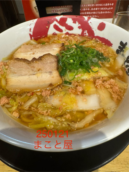 「鶏じゃんラーメン」@ラーメン まこと屋 厚木山際店の写真
