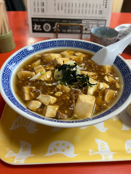 「マーボー麺」@松葉食堂の写真