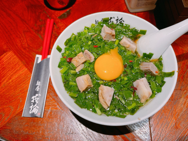 「ニラメン」@麺屋 我論の写真