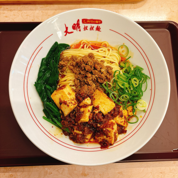 「麻婆担担麺」@大明担担麺 今泉店の写真