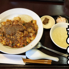 中華食堂 かめのおの画像