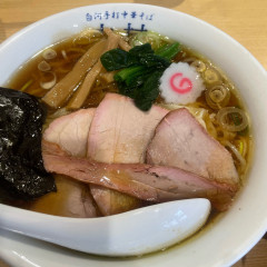 白河手打中華そば 中村の画像